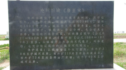 保护碑刻
