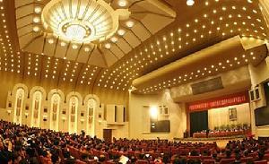 民革十一届全国代表大会