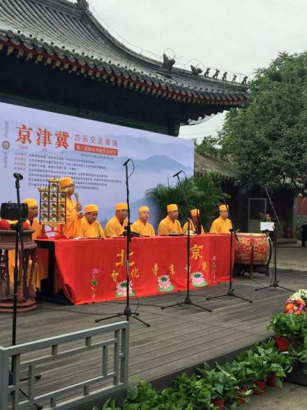 智化寺京音乐文化节