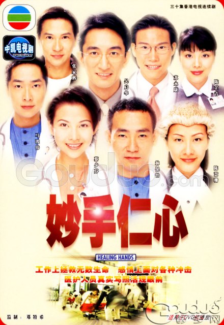 香港壹电视大奖