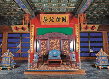 多福轩