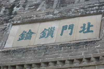 八达岭长城
