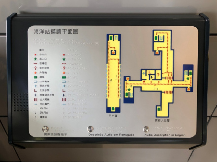 车站摸读平面图