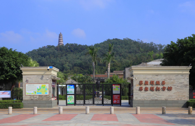 梁启超故居纪念馆