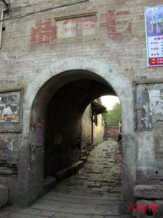 郭壁村古建筑群