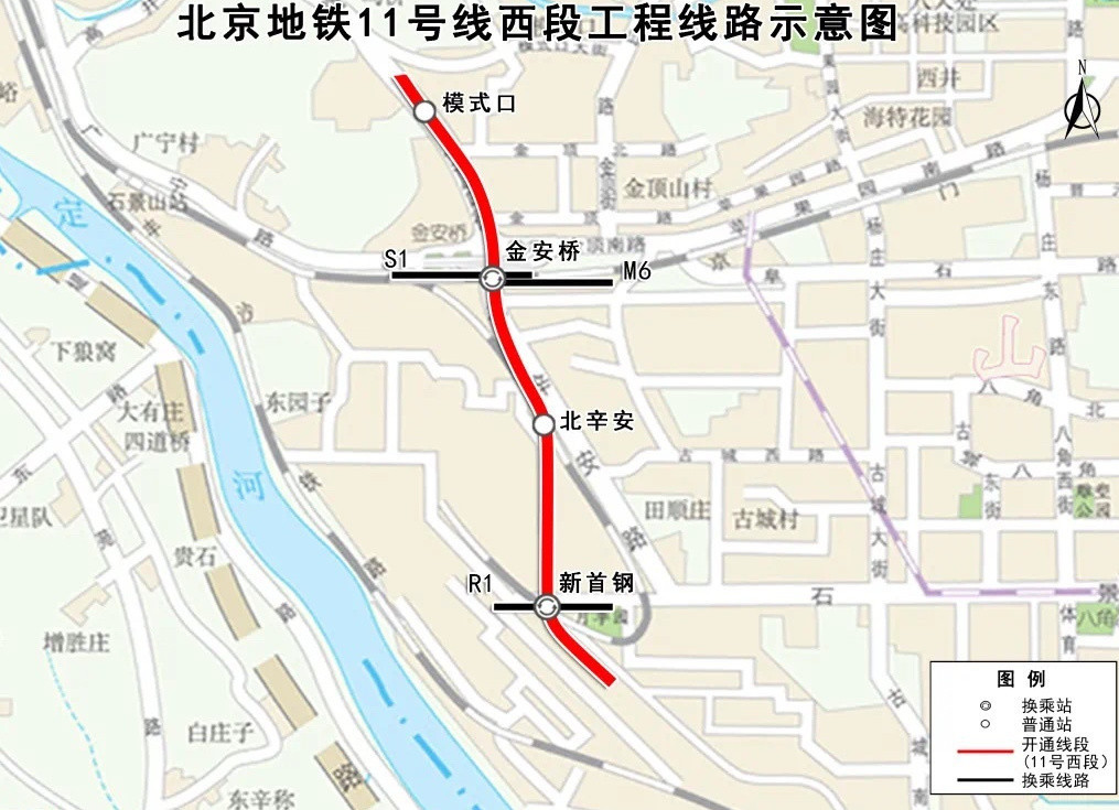 北京地铁11号线西段线路走向