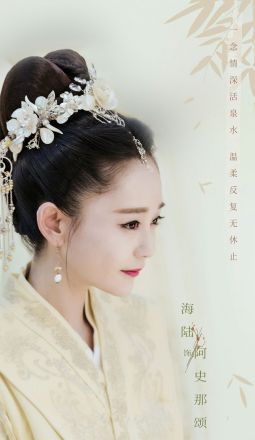 电视剧《独孤皇后》剧照