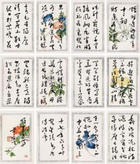 于右任 1948年作 行草唐诗 册页</p>民国三十七年（1948年）5月，国民党在南京召开国民大会，选举总统、副总统。于右任参加了副总统竞选，竞选对手有桂系军阀李宗仁、行政院长孙科、武汉行辕主任<a href=