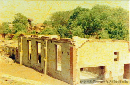 特殊武器研制厂旧址