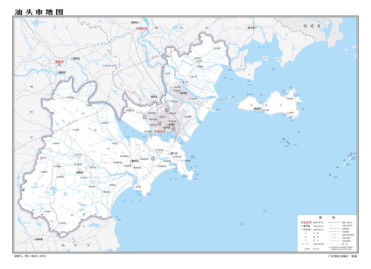 汕头市标准地图