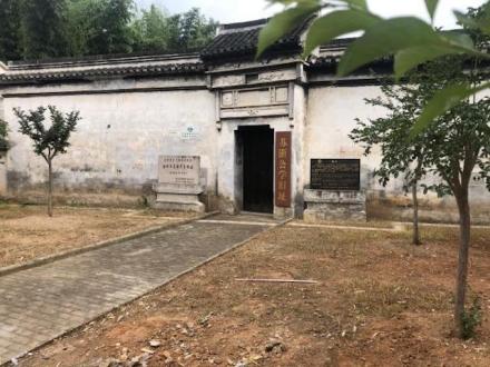 新四军苏浙公学旧址