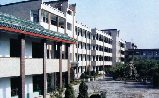1989年,四合院改造后的教学楼