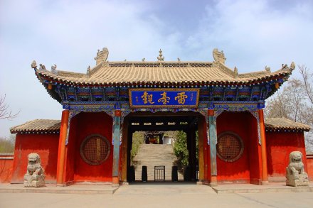 雷台