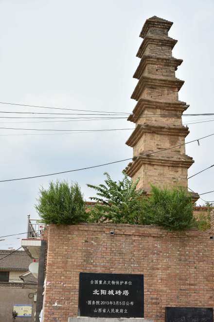 北阳城砖塔遗址碑