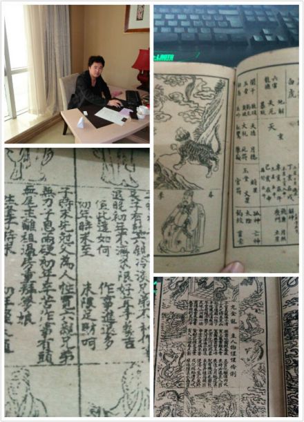命书时辰口诀