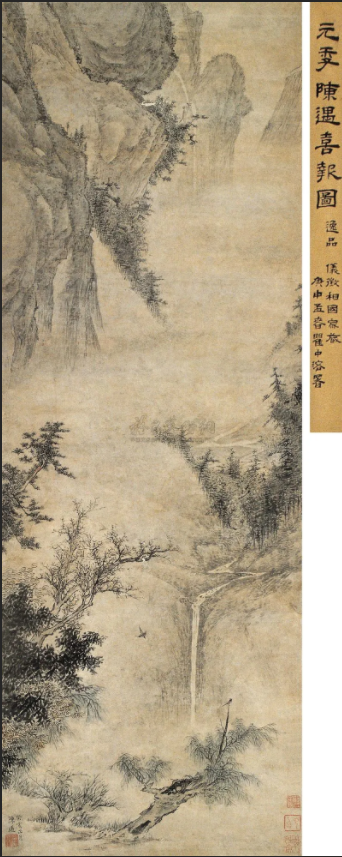《喜报图》