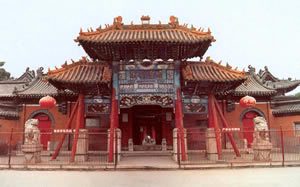 药王庙