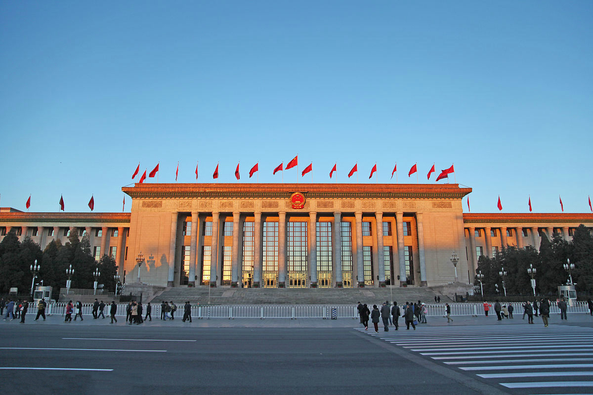 人民大会堂
