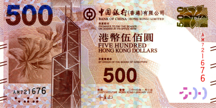 香港中银大厦