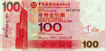 香港中银大厦