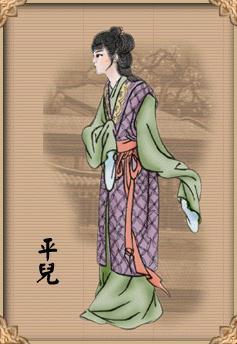 平儿画像