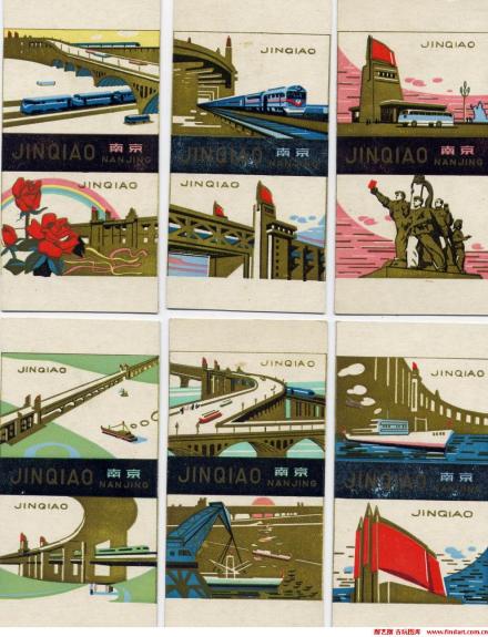 南京长江大桥相关画片