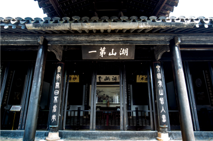 诵豳堂