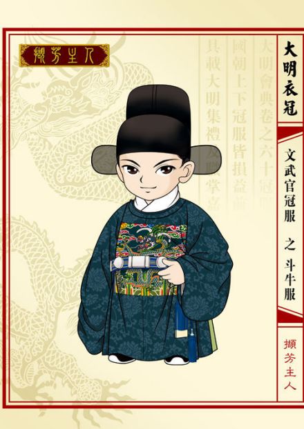 斗牛服