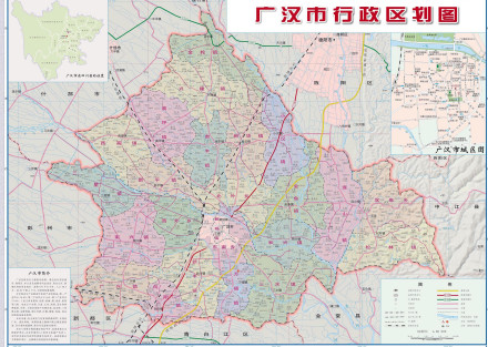 广汉市行政区划图（2006年版）
