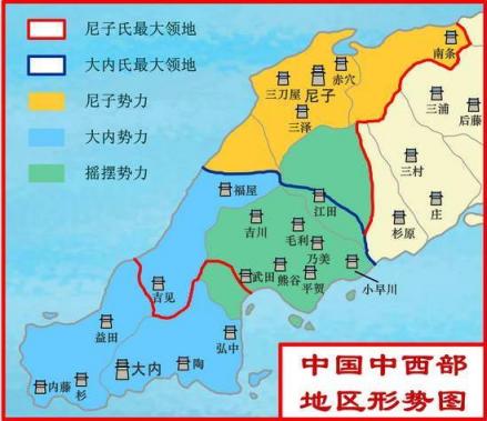 大内氏