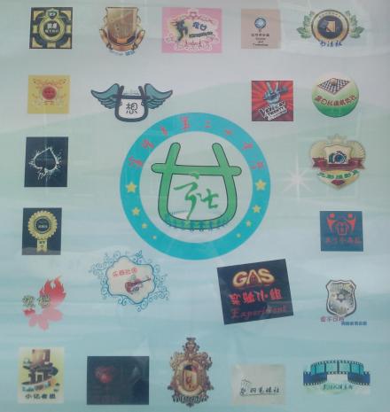 纸质校刊