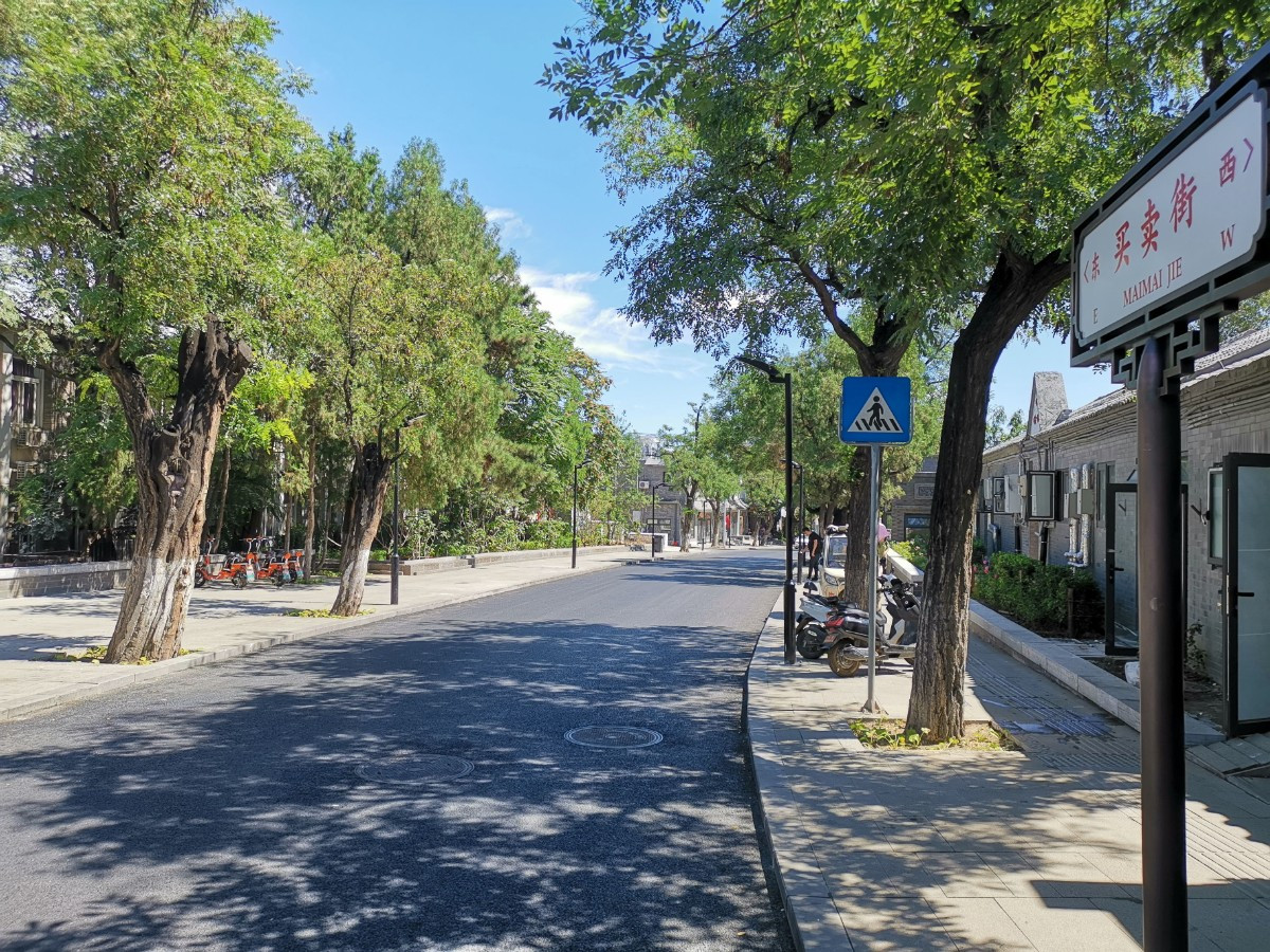 香山街道情况