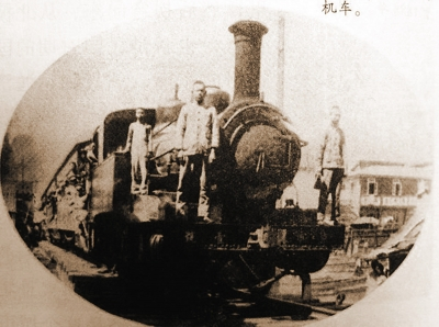 京市火车壹号机车（1930年）