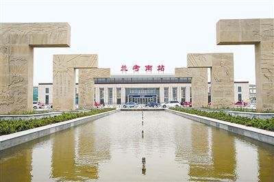 兰考南站站前广场