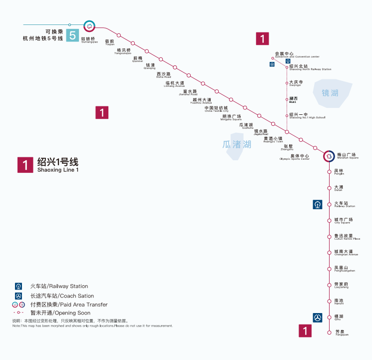 绍兴轨道交通1号线 线路走向示意图