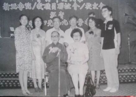 已经离开新亚的钱穆（前排左一）与书院员工合影