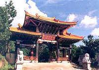 巍山县景点