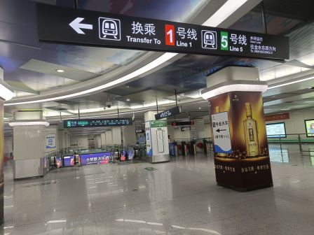 郑州东站