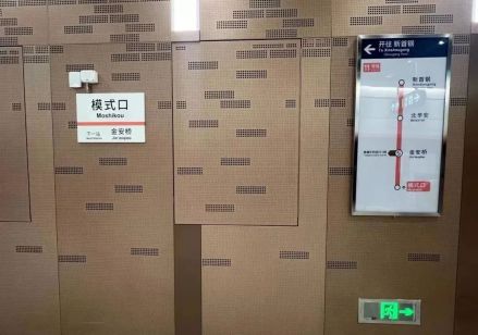墙面设计