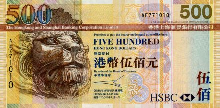 上海汇丰银行吉祥物施迪