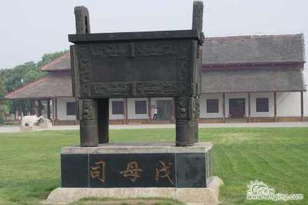 安阳殷墟—世界文化遗产