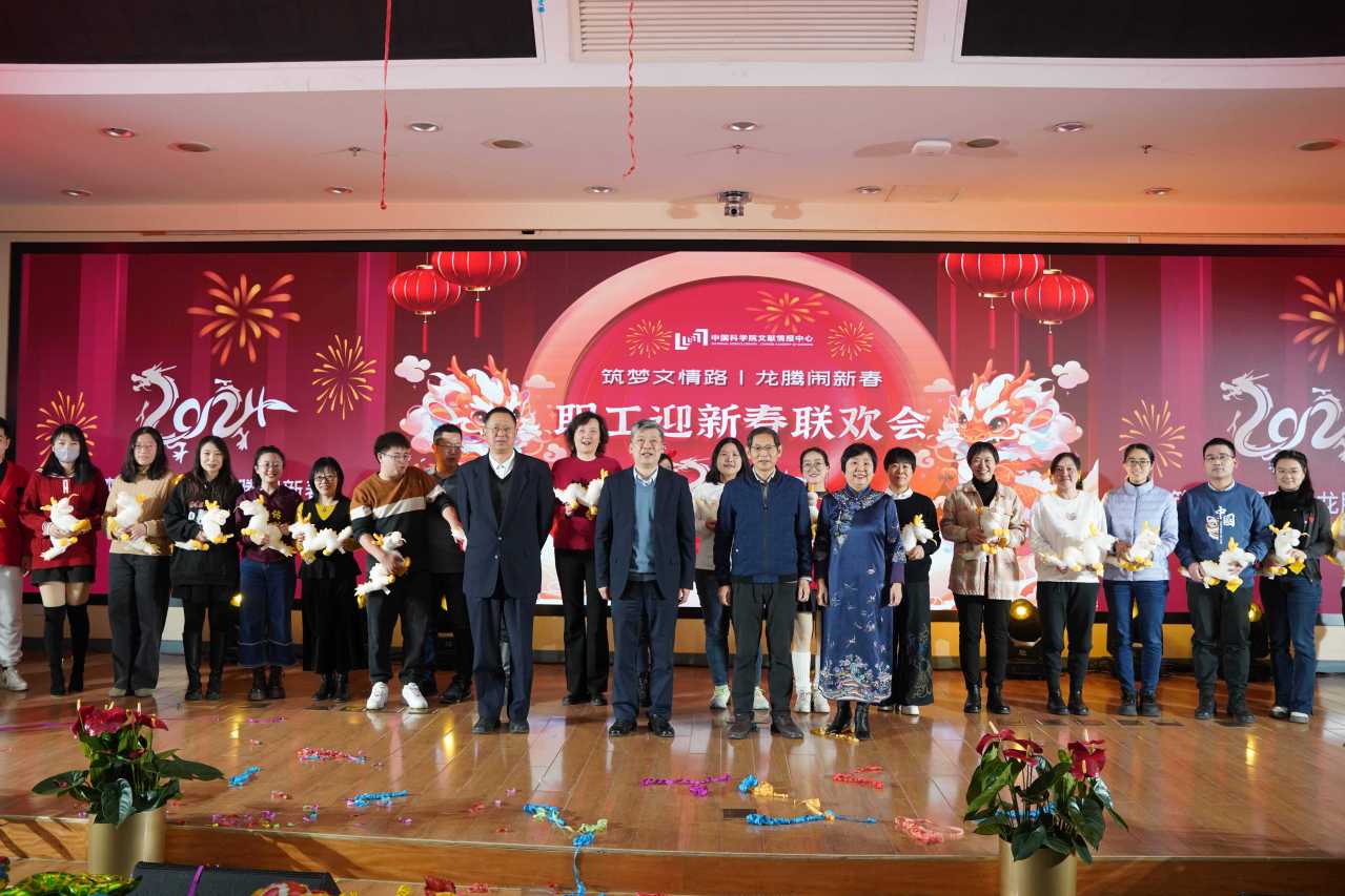 领导班子向全体职工送上新春的祝福并为属龙职工颁发吉祥物