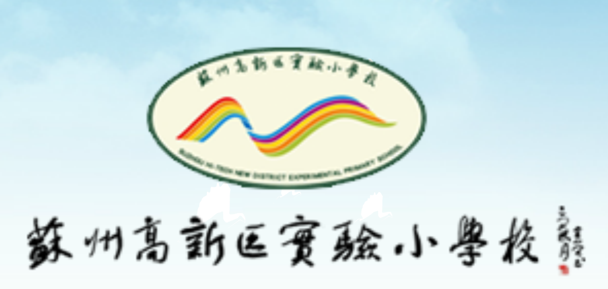 学校校徽