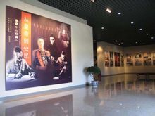 临时展馆