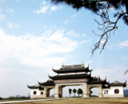 横山国家森林公园