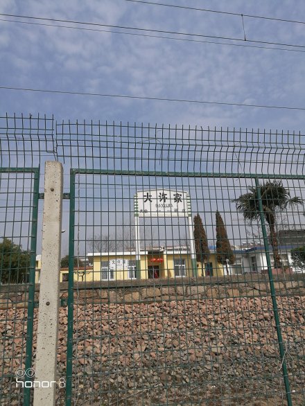 大许家车站