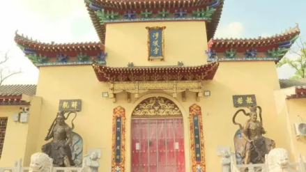 净域寺