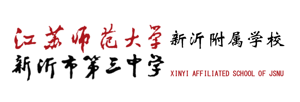 校名