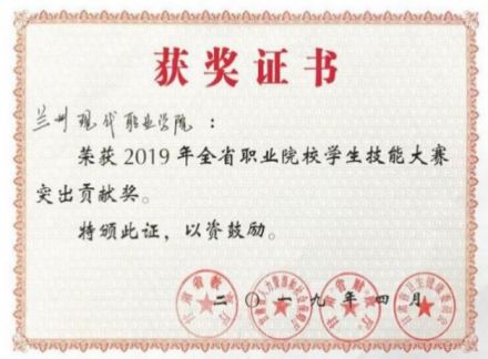学院风采