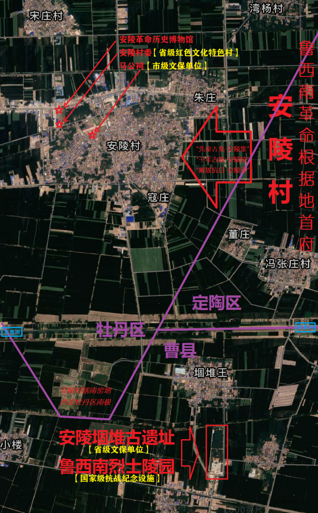 安陵革命历史博物馆-驻地-牡丹区安陵集-遥感图